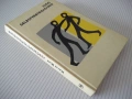 Книга "JUDO SELBSTVERTEIDIGUNG - Horst Wolf" - 208 стр., снимка 8