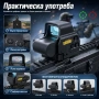 Компактен тактически мерник бързомер с червена и зелена точка за лов еърсофт въздушна пушка прицел, снимка 7