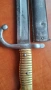 Щик за шаспо 1873, снимка 7