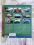 Aston Martin историческа книга каталог, снимка 2
