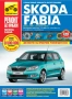 SCODA Octvia A5 & Fabia -  Три ръководства обслужване,експлоатация и ремонт (на CD), снимка 9
