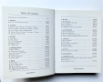 Colour Index: Over 1100 Colour Combinations Специализирано справочно ръководство по Графичен дизайн , снимка 4