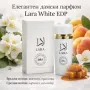 парфюми Lara Extrait, снимка 1