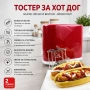Хот дог тостер EK-9947, 750W, 5 нива на изпичане, Капацитет 2 бр. Хот Дог едновременно, снимка 1