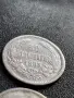 50 стотинки 1883 год, сребро, тегло 2.50 гр, проба 835/1000, снимка 5