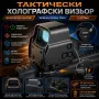 Компактен тактически мерник бързомер червена зелена точка пушка еърсофт, снимка 1