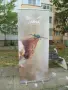 Рекламно пано/табло - винил и алуминий - 5 броя, снимка 1