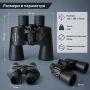 Професионален мощен туристически бинокъл Olympus 10x50 за лов риболов, снимка 6