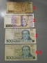 Банкноти 5-26, снимка 14