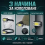 Мощен акумулаторен челник със сензор USB LED фенер за глава къмпинг лов риболов бягане работа, снимка 6