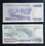 Турция.
500 000 и 1 000 000 лири
1970 година. 12 евро за двете., снимка 2