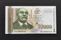 Непрегъвана Банкнота (UNC) 10,000лв 1997г , снимка 2