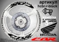 Honda CBR кантове и надписи за джанти, снимка 2