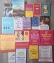 Books in English - Psychology, Self-Help, Psychotherapy, Religion, Philosophy, Art, снимка 3
