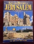 Историята и изкуството на Йерусалим / Art and History of Jerusalem, снимка 1