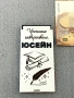 Плик за пари- гравирано в вашето име и инициали, снимка 3
