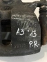 Спирачен апарат преден десен за Audi A3 (2013) 6792/C 30K, снимка 2