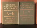 9 речника от 1974 до 1990 година Английски -Руски , Немско - Български , Фразеологически речника, снимка 6