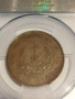 Китай 10 каш 1920г., снимка 4