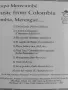 Music from Colombia - Cumbia, Merengue - оригинален диск музика, снимка 2