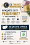 банков кредит с лошо цкр., снимка 1