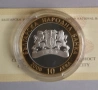 10 лева 2006 г. Летница, снимка 2