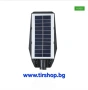 Соларна лед лампа 300W, снимка 4