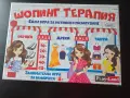 Настолна игра Шопинг мания, снимка 1