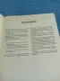 "SAT 2 - MATHEMATICS LEVEL 1", снимка 7