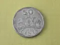Свазиленд (Есватини) 50 цента 2015 г., снимка 1