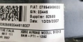Част за Fiat Ducato (2007-2011) 07354569620, снимка 3