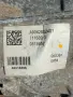 A9062602401 ръчна скоростна кутия от Mercedes Vito W447, 114 CDI, двигател OM651.950, 2.2 CDI, снимка 7