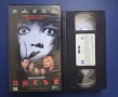 Лот Видеокасети VHS Писък Магьосникът Още Знам Какво Направи Миналото Лято, снимка 3