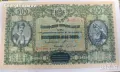 500 лева Царство Бълагария 1920, снимка 1