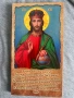 икона на Исус Христос, снимка 2