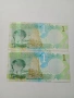 КАТАР БАНКНОТИ , снимка 2
