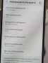 Samsung A37 256gb, снимка 4