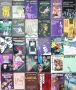Художествена литература, снимка 4