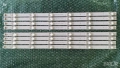 ЛЕД ленти за Хайсенс Hisense 50A7500 50A7500F / SH50D12 / SVH500AD6 / JHD500X3U51 / 303SH500008, снимка 1