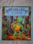 Детски книжки , снимка 5