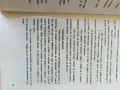 Козметика -част 2, снимка 5