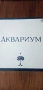 Грамофонни плочи, снимка 9