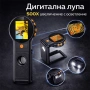 Дигитална ръчна лупа 500X увеличение микроскоп 2” IPS дисплей за четене печат макулна дегенерация, снимка 1