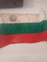 Знаме на България със стария герб, снимка 4