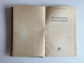 Региональная вулканология — А. Е. Святловский (1975), руски език, снимка 4