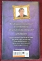 Richard Hammond's Great Mysteries of the World, снимка 11
