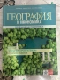  Пълен комплект учебници за 11. клас (профилирана подготовка). , снимка 2