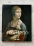 Леонардо| Taschen албум, снимка 1
