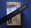 Видеокасета VHS Доктор Т и Жените / Ричард Гиър, снимка 3