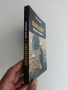 Ужасната измама ( книга 2 ), снимка 6